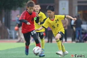 星空体育下载-粤媒：梅州全市500多间足球特色学校构建了完善的校园足球体系